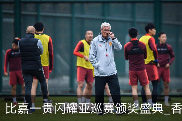 比嘉一贵闪耀亚巡赛颁奖盛典 香港哥尔夫球会再获荣耀